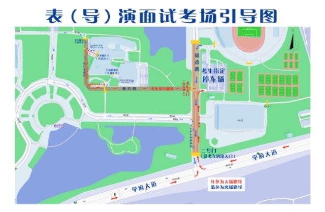 江西2024年表（導）演類專業(yè)統(tǒng)考南昌大學考點溫馨提示